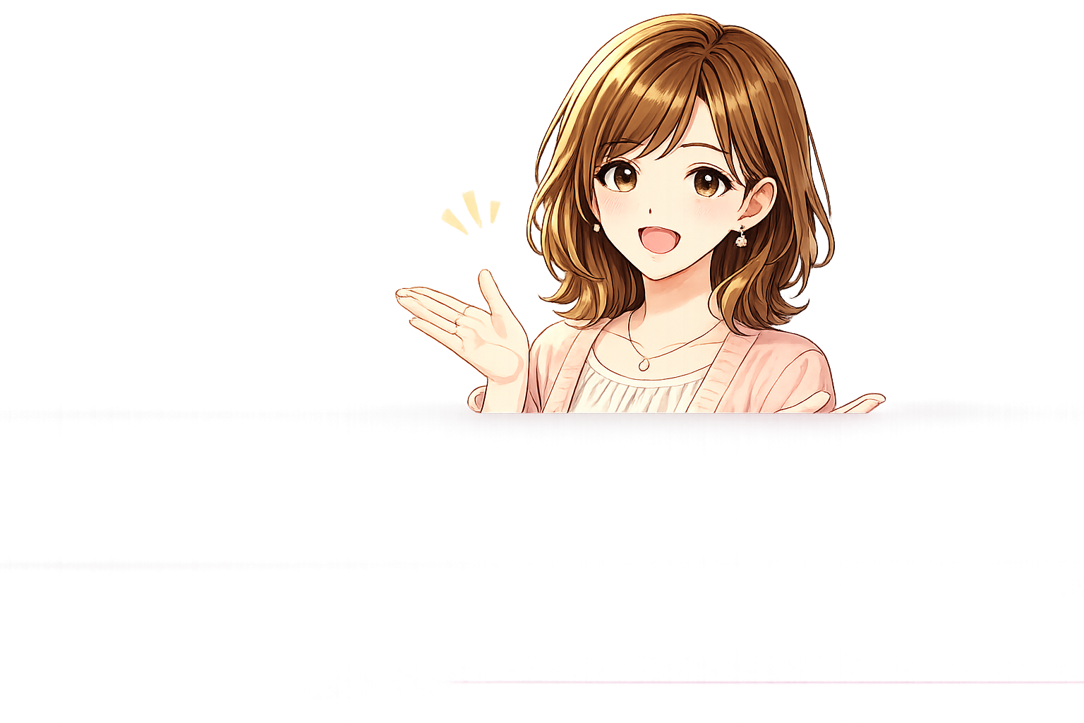 みお